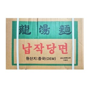 납작당면13kg 대용량 업소용, 13kg, 1개