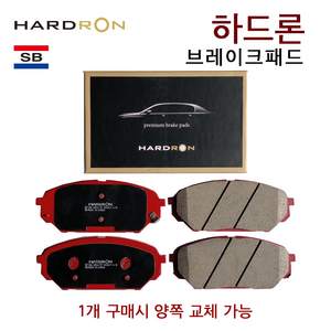 뒤-HP1151 무쏘 /뉴코란도 /코란도스포츠 /엑티언 /카이런 /렉스턴 5링크 G4제외 /체어맨H 상신브레이크 하드론패드, [뒤-HP1151] 엑티언 전차량 공용, 엑티언.스포츠