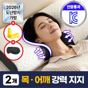 필모어 일자목 경추 숙면 베개