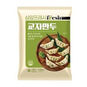 삼양프레시교자만두1350g, 1.35kg, 2개