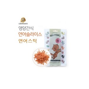 구루머스 고양이 연어슬라이스 연어스틱, 35g, 1개