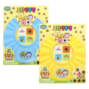 뽀로로 크린샴푸캡 EVA 2p