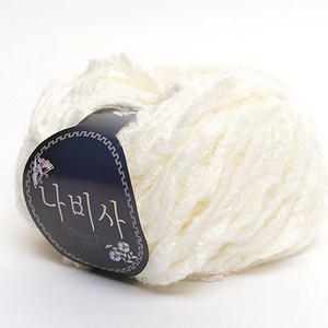 삼남뜨개실 나비사 10+1 부클실 소품실 겨울실 의류실 목도리실 루프얀, 나비사50g, 01 아이보리