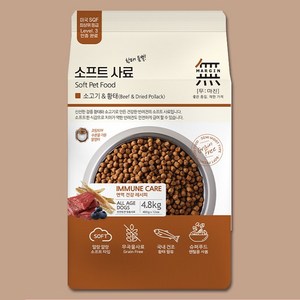 무마진 전연령 강아지 소프트사료