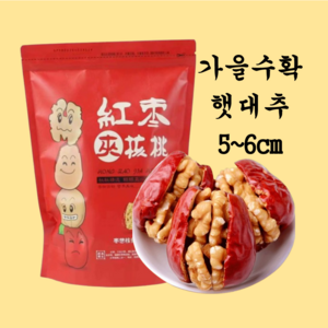 중국 정식수입 3일배송 5cm 대왕 대추호두말이 빨간봉투 낱개포장 영양간식, 500g, 2개