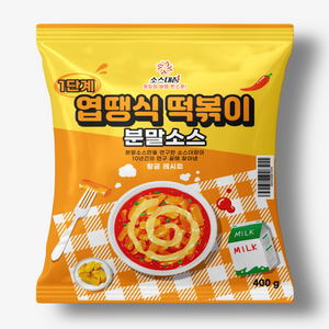 소스대장 엽땡식 떡볶이 분말 소스 엽떡 엽기떡볶이 1단계 맵기, 400g, 1개