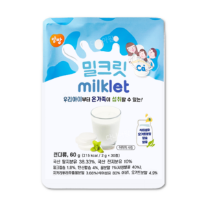 앙팡 밀크릿 2g x 30개입 유아 어린이 칼슘 우유사탕 캔디 간식, 60g, 1개