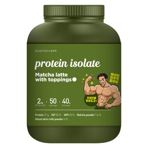 베네틴 토핑 단백질 쉐이크 아이솔레이트 말차라떼맛