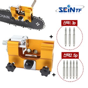 세인티에프 체인톱 연마기 체인톱날 전기톱 엔진톱 기계톱 연삭기 야스리 휴대용, 3p, 1개