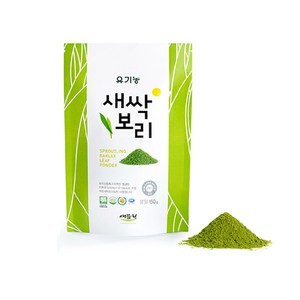 새뜸원 영광 새싹보리 분말 150g x 2개