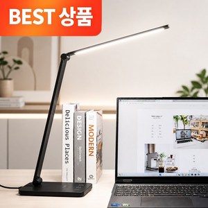 NEW 오르홈 LED 스탠드 PRO 폴더블 고급형 무선충전 스마트 접이식 터치식 책상 공부 독서등 시력보호 스텐드