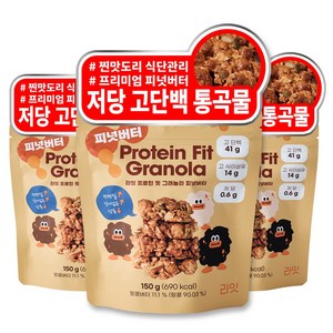 라잇 프로틴 핏 저당 통곡물 그래놀라 피넛버터, 150g, 3개