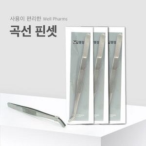 웰팜스 핀셋 곡선형 X 3개
