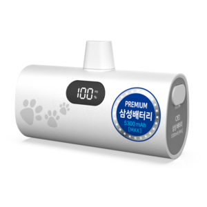 티앤알 삼성배터리셀 도킹형 국산 보조배터리 5000mAh 22.5W P-5300B