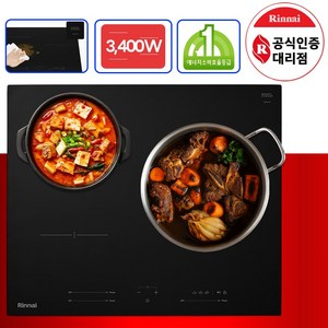 린나이 1등급 3구 인덕션 빌트인 초고화력 전기레인지 독일 쇼트상판