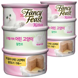 팬시피스트 키튼 텐더 칠면조 고양이 주식캔, 85g, 6개