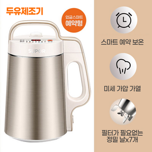 sYSA 두유 제조기 만들기 기계, P65