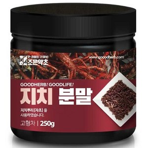 조은약초 자초 지치 지초 분말 250g, 1개