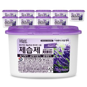 아보브네이처 네츄럴오가닉 제습제 라벤더, 280g, 10개