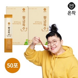 [온작] 이영자 황금육수 액상스틱 20g x 50포(2BOX), 2개, 500g