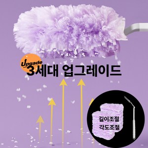 씨엠 360도 정전기 먼지털이 청소도구 롱핸들+리필 12p, 1세트, 퍼플