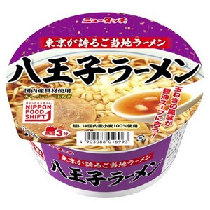 뉴터치 하치오지 라멘