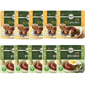 CJ 고메 함박스테이크152G X 5봉 + 치즈함박스테이크152G X 5봉, 1.52kg, 1세트