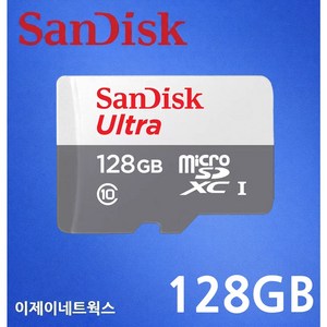 티피링크 카메라용 메모리카드 CCTV 홈캠 128기가 TAPO C320 C310 C210 C200 C110 C100 TC70 C225 지원