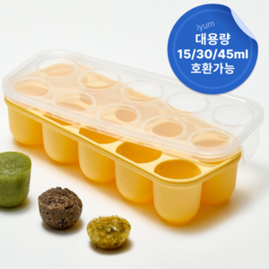 [국내생산] 아이냠 이중밀폐 실리콘 이유식큐브 틀 냉동용기, 1개, 옐로우, 450ml