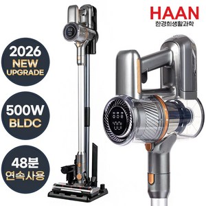 한경희 500W BLDC 무선청소기 + 충전거치대 / 최신상