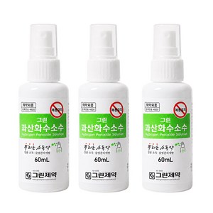그린제약 뿌리는 소독약 과산화수소수, 60ml, 3개
