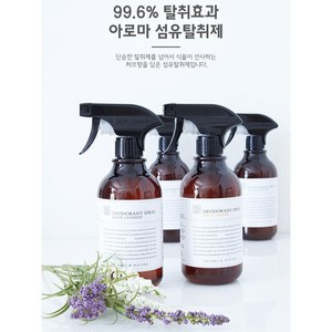 쌩스네이처 탈취효과 99% 섬유탈취제 500ml 코튼블러썸, 1개