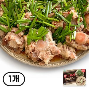 [프리미엄 목초육 100%] 그란차코 삶은 소꼬리 찜 수육 꼬리곰탕 1kg / 3kg 캠핑음식 밀키트, 1개