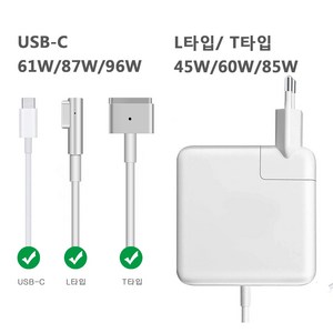 DDBOX 맥북 에어 맥북 프로 충전기 교체용 파워 어댑터 45W 60W 85W 맥세이프1 2, 61W, USB-C, 1개