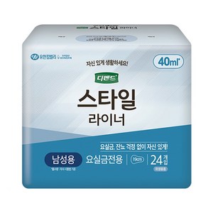 디펜드 스타일 남성용 라이너, FREE(onesize), 24개입, 1개