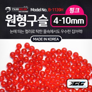 쯔리메이진 원형구슬(핑크/4-10mm) B-1139H 갈치 칼치 한치 오징어 낚시 자작 채비, 6mm (1000개), 1개