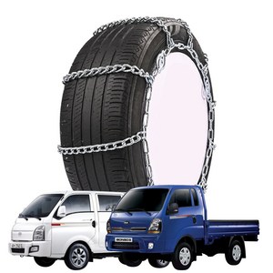 평발 사슬 스노우 체인 트럭 체인 포터2 봉고3 다마스 라보, 550-13체인, 1개