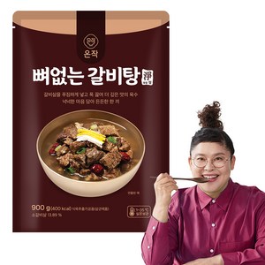 온작 뼈없는 갈비탕, 900g, 5개