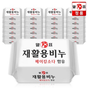 말표천광 재활용 세탁비누 400g /베이킹소다함유/대용량 / 24개(1박스), 24개