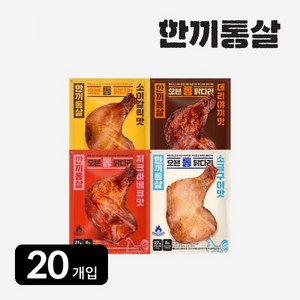 한끼통살 오븐 통 닭다리 170g 4종 골라담기 (20개입), 통 닭다리 전체 4종 세트 (10개입), 통 닭다리 전체 4종 세트 (10개입), 20개