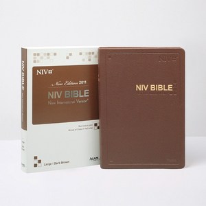 아가페 영문 NIV BIBLE 대단본 무지퍼 다크브라운 큰글자 영어성경책, 대단본(지퍼／다크브라운)