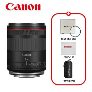 캐논 정품 RF 50mm F1.4 L VCM 렌즈 / 프리미엄 패키지 / MCUV필터+극세사융+렌즈파우치 / TJ