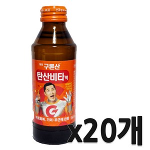 해태htb 영진 구론산 탄산비타액, 150ml, 20개입