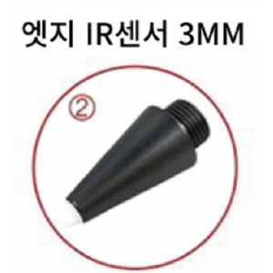 전자칠판 스마트펜 펜촉, 3mm, 1개, 펜팁