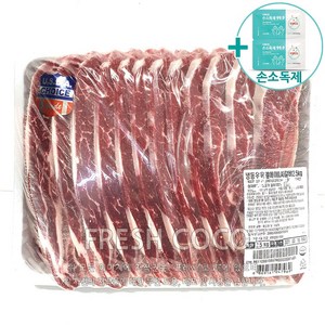 코스트코 냉동 꽃갈비 LA갈비 미국산 냉동육 2.5kg [아이스박스] + 사은품, 1개