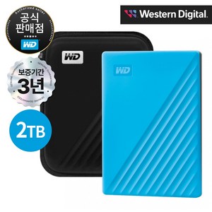 WD NEW My Passpot Gen3 외장하드, 2TB, 블루