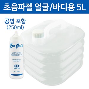 승원 울트라소닉(얼굴/바디) 5L초음파젤 물리치료, 승원 울트라소닉(얼굴/바디) 5L, 1개