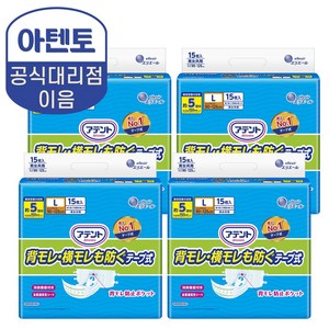 (공식) 아텐토 프리미엄 테이프(5회흡수) 대형 (15매)X4팩, 4개, 15매입