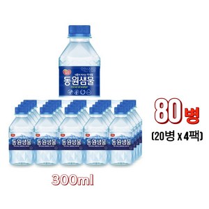 샘물 생수 지하 심층수 80개묶음 미니 소형 작은 사이즈, 1세트, 300ml