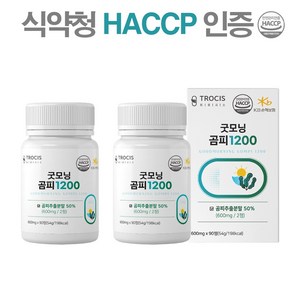 곰피 추출물 식약청인증 HACCP 국내산 곰피추출물 간건강 곰피 미역 쇠미역 곰피 정 알약 타입 흑마늘 아르기닌 치커리 야관문 베타글루칸 더하기몰 사은품증정, 더하기몰 알약케이스, 2개, 90정